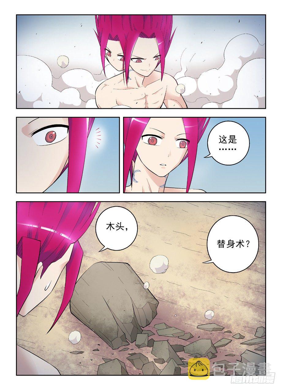 74,合体，合体！7