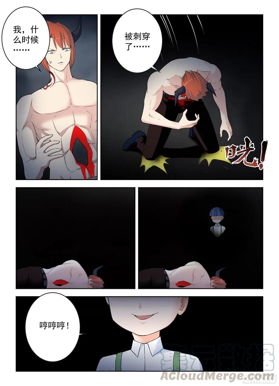 309,黑夜中的黑夜12