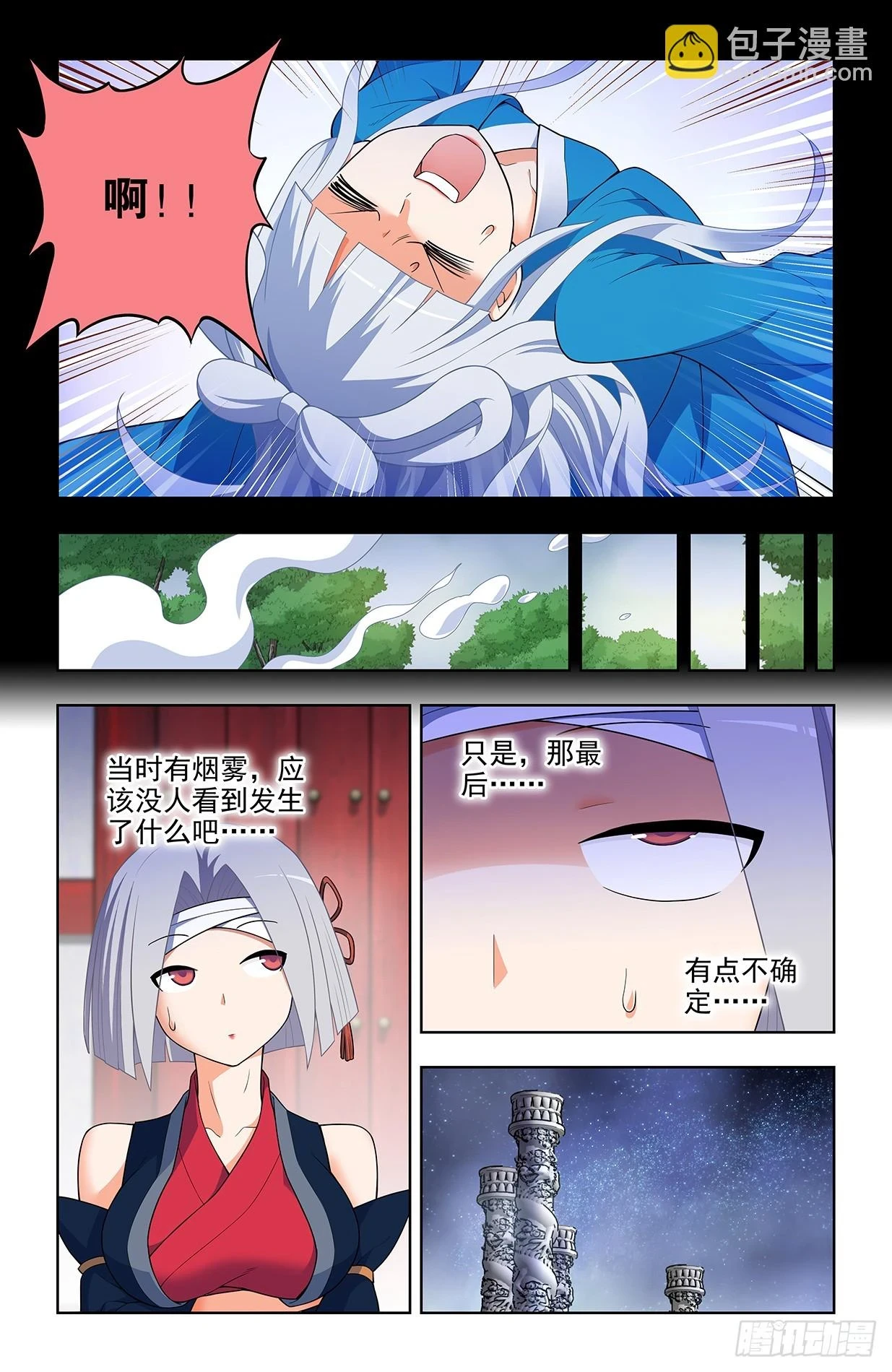 651，青莲……14