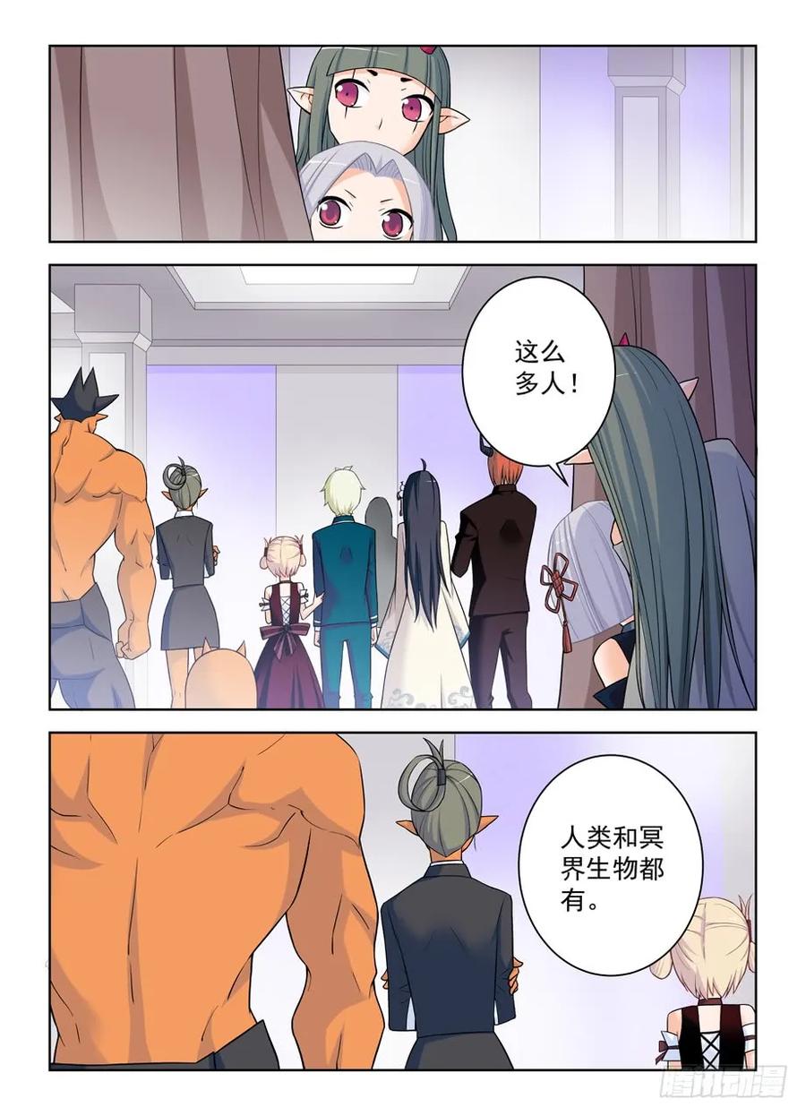 382,葬礼？13