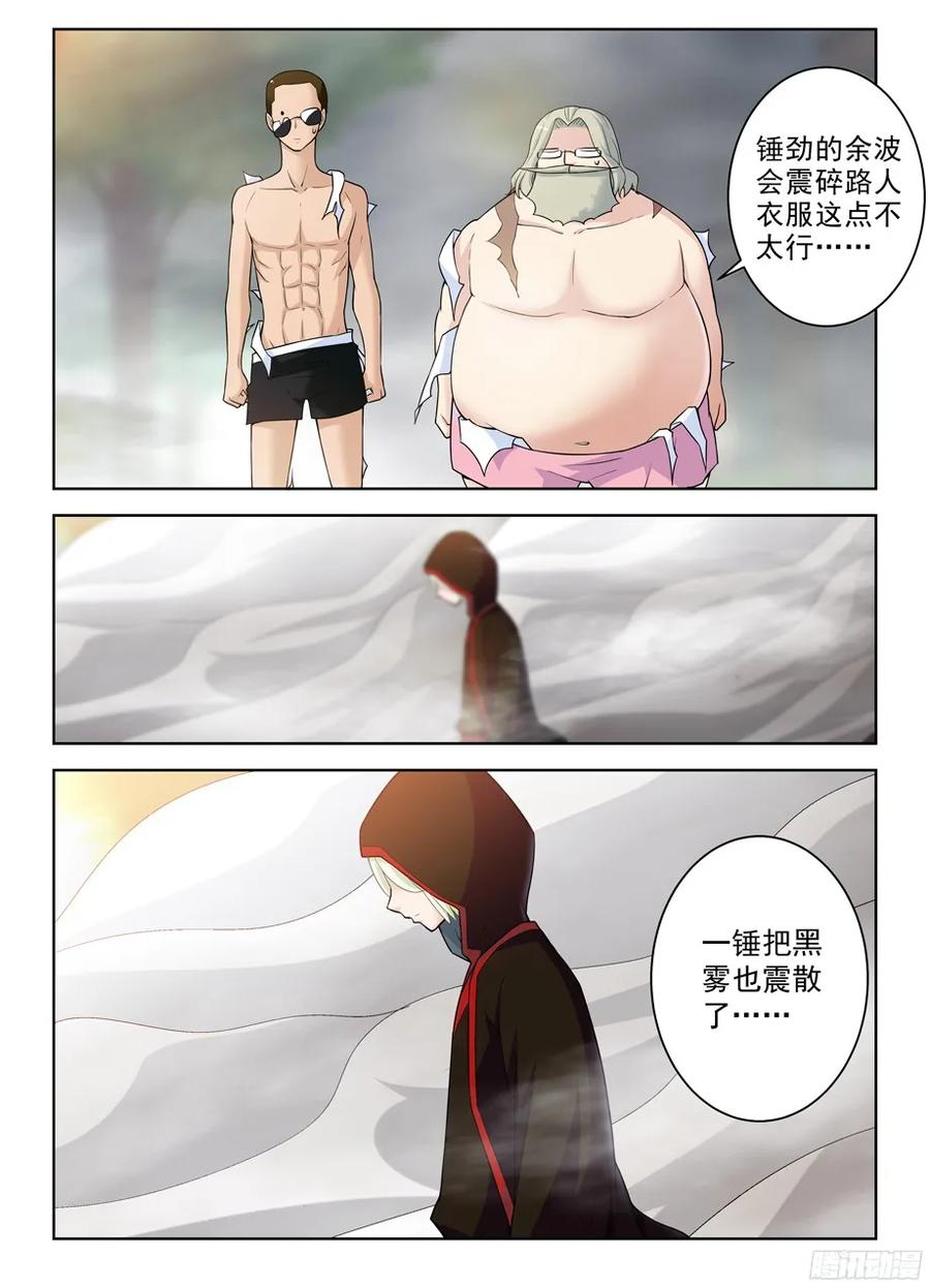322,正版锤14