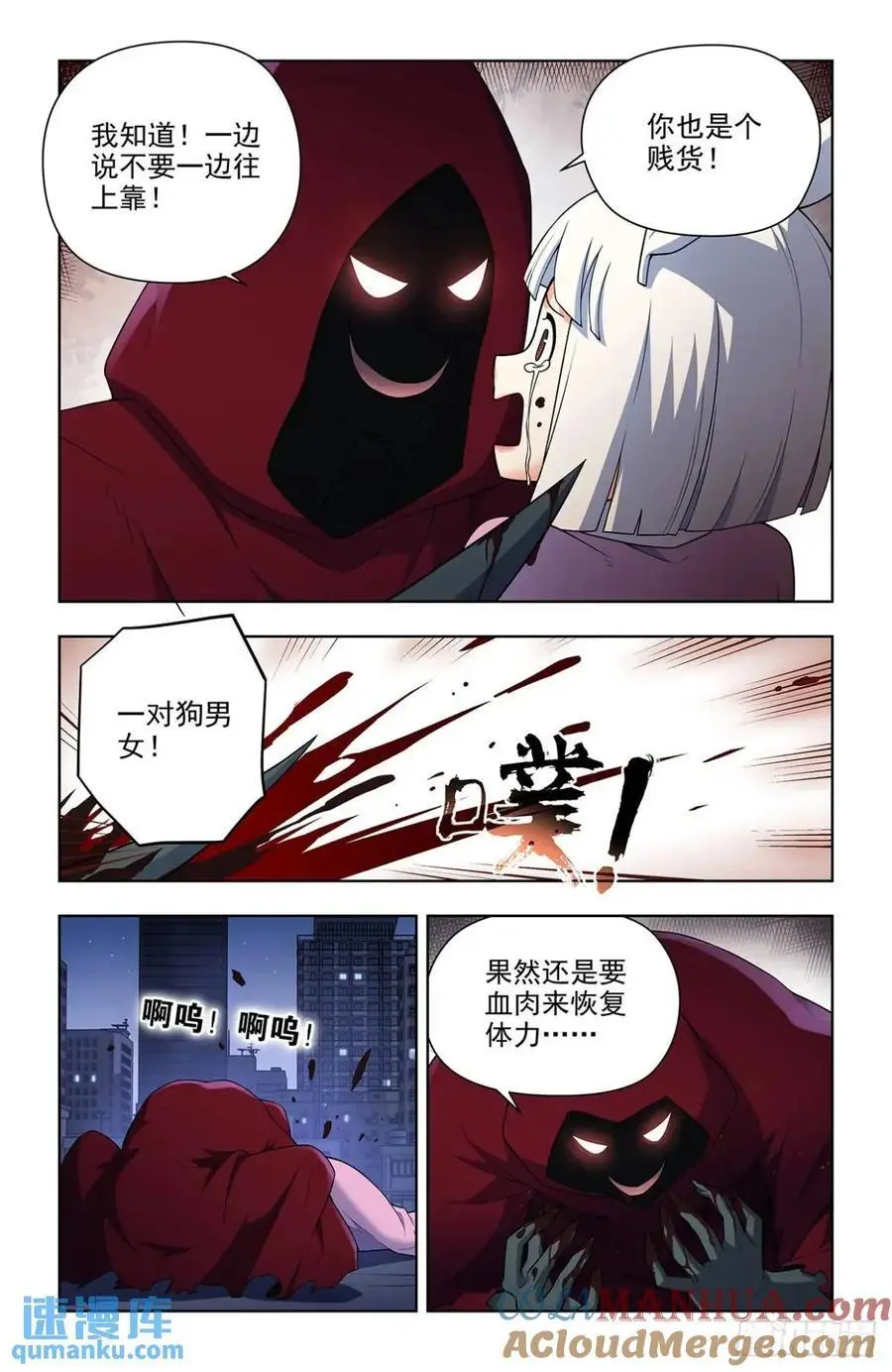 689，幻彩蛛皇4