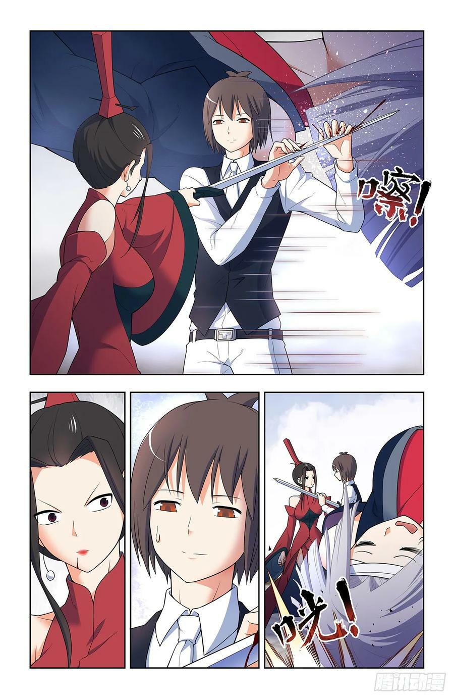 655，剑修13
