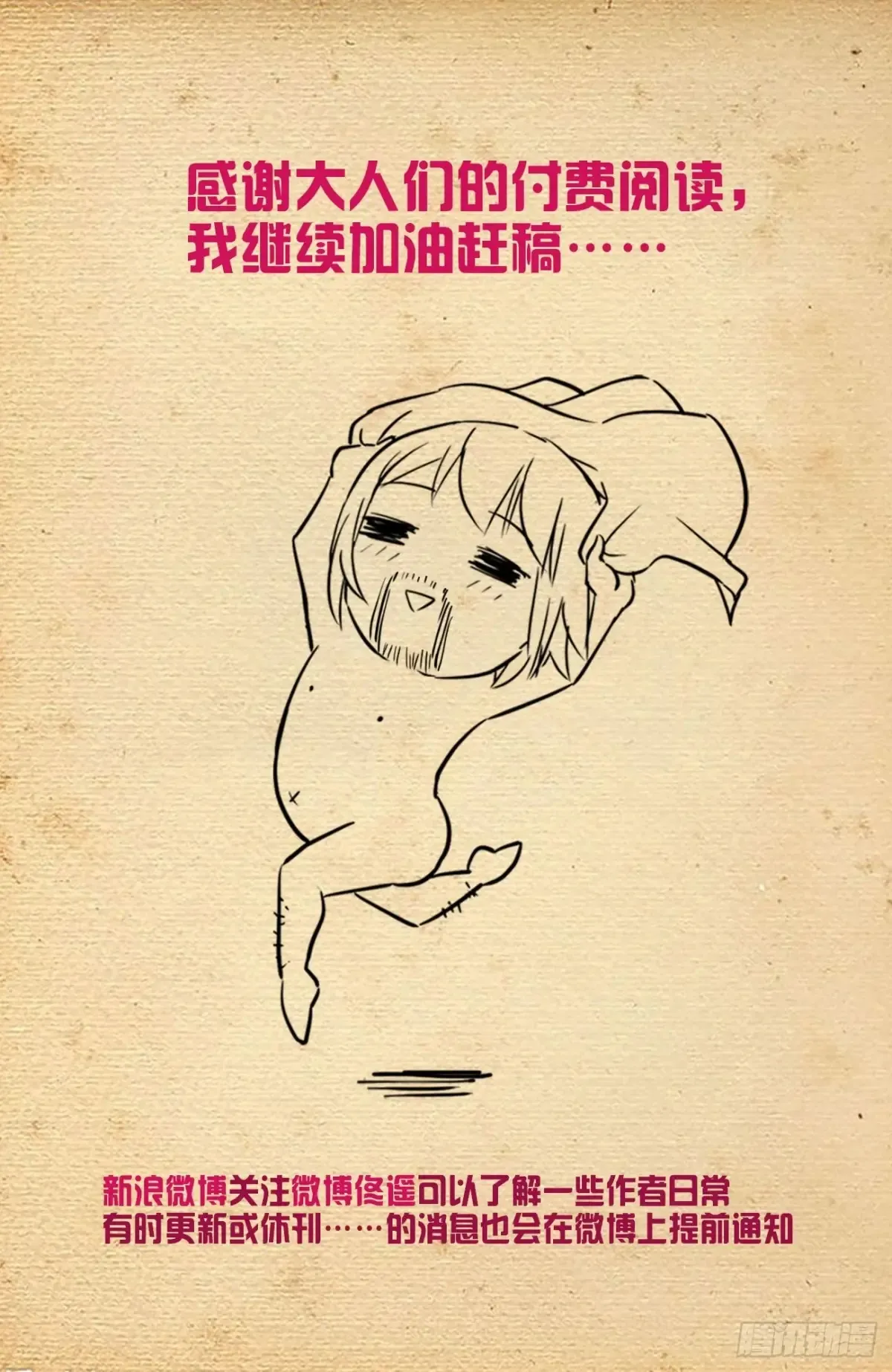 711，召唤17