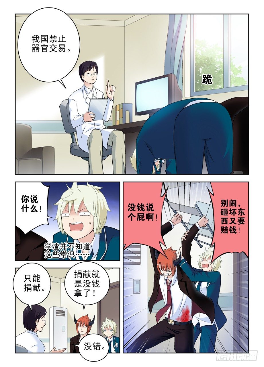206,人生何处不相逢3