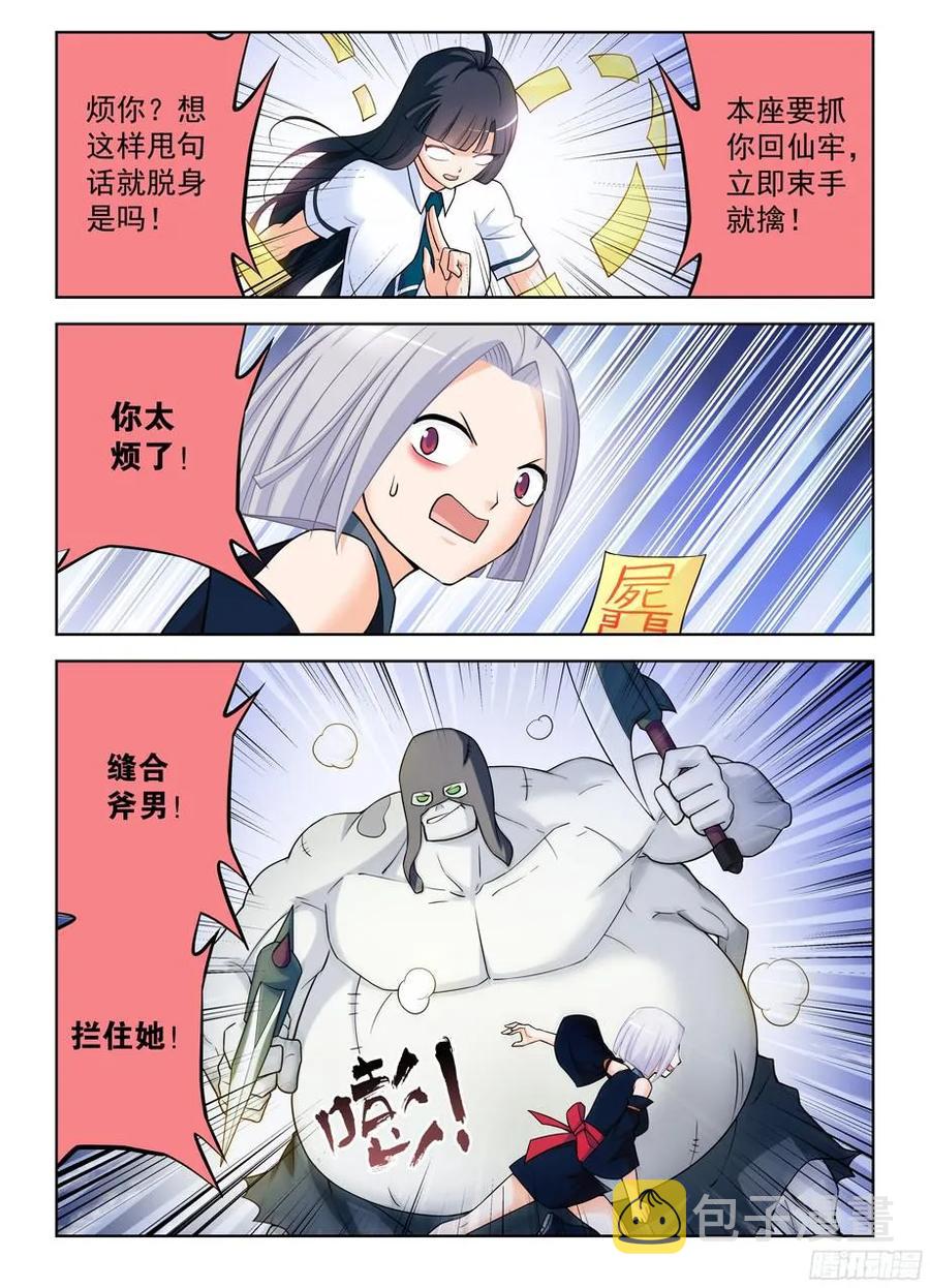 367,不凡之地……13