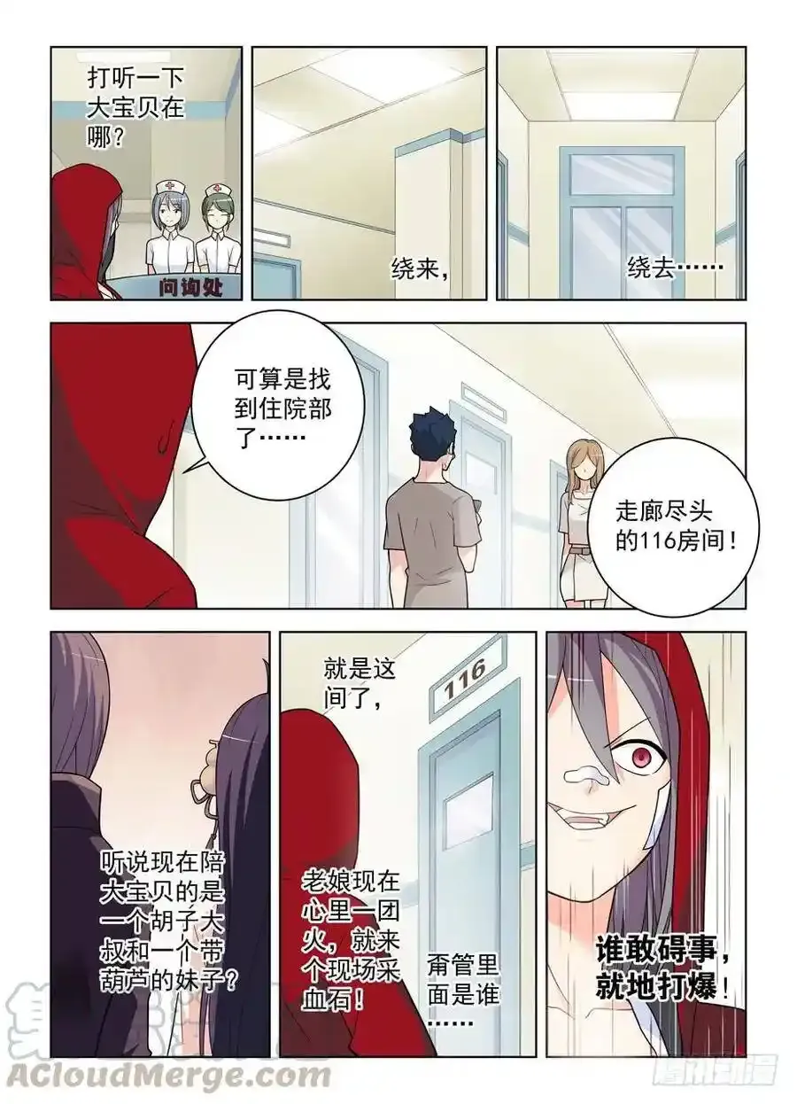 477,这医院护士小姐姐挺多呢3