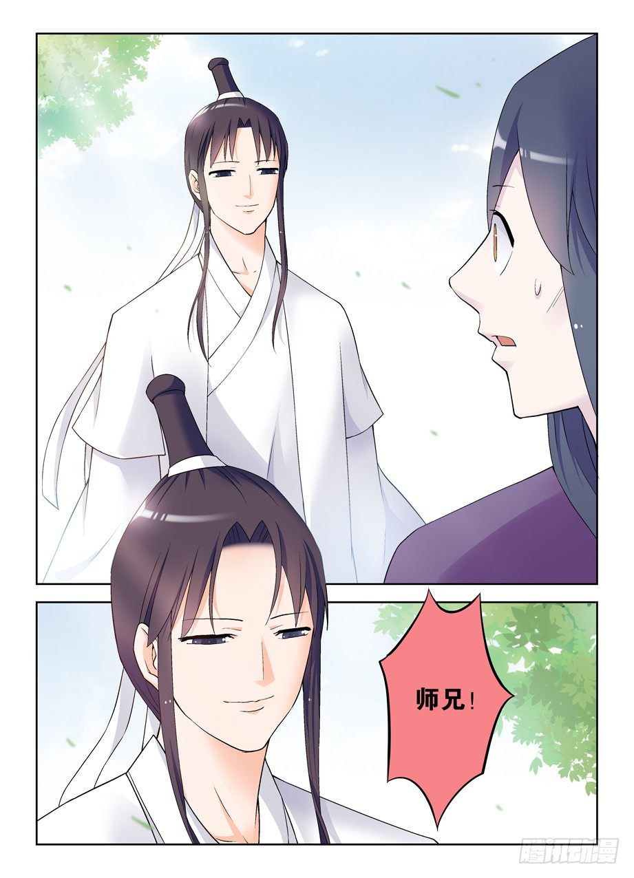 202，我愿意5