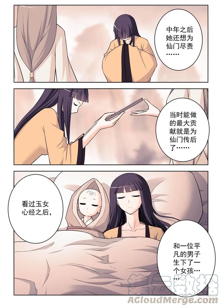 443,历史的真相12