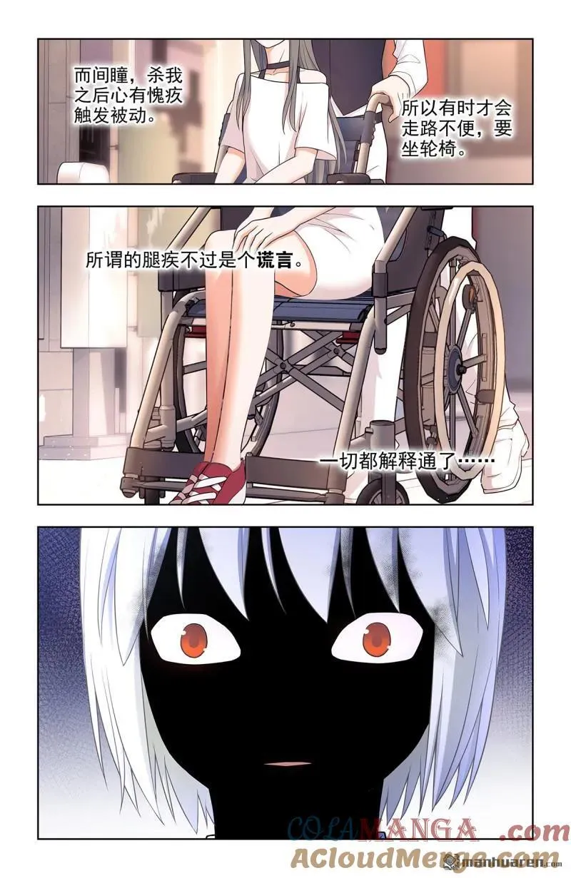 第699回 生死12