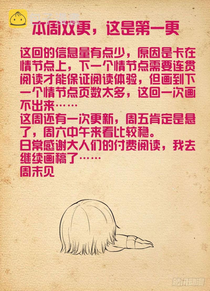 479，惊喜就像龙卷风说来就来12