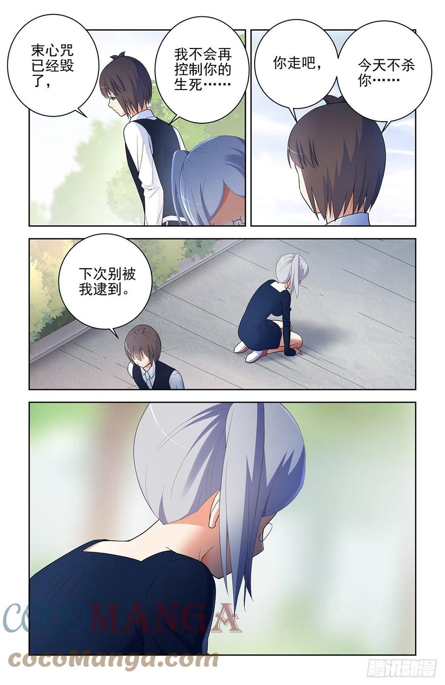 571，与时俱进16