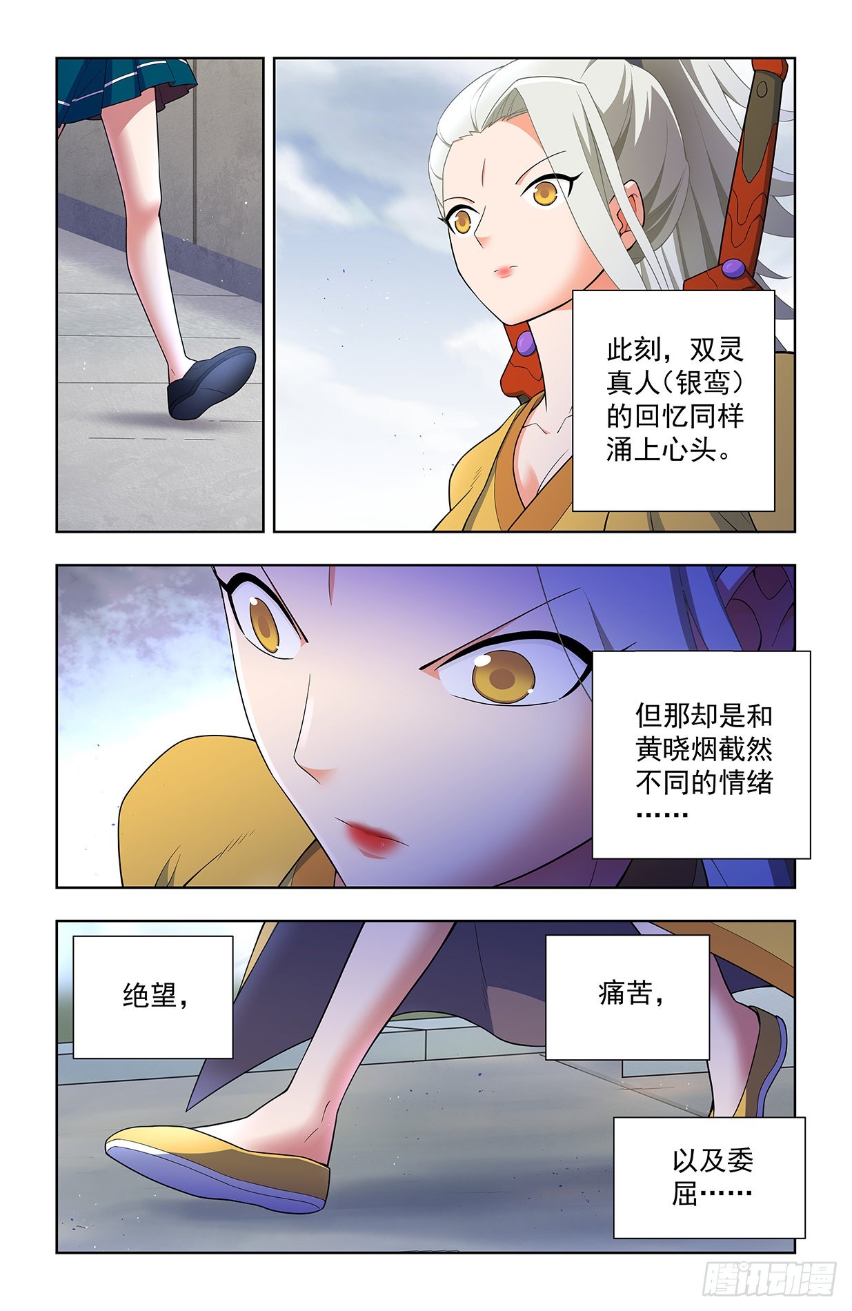623，无相波动剑13