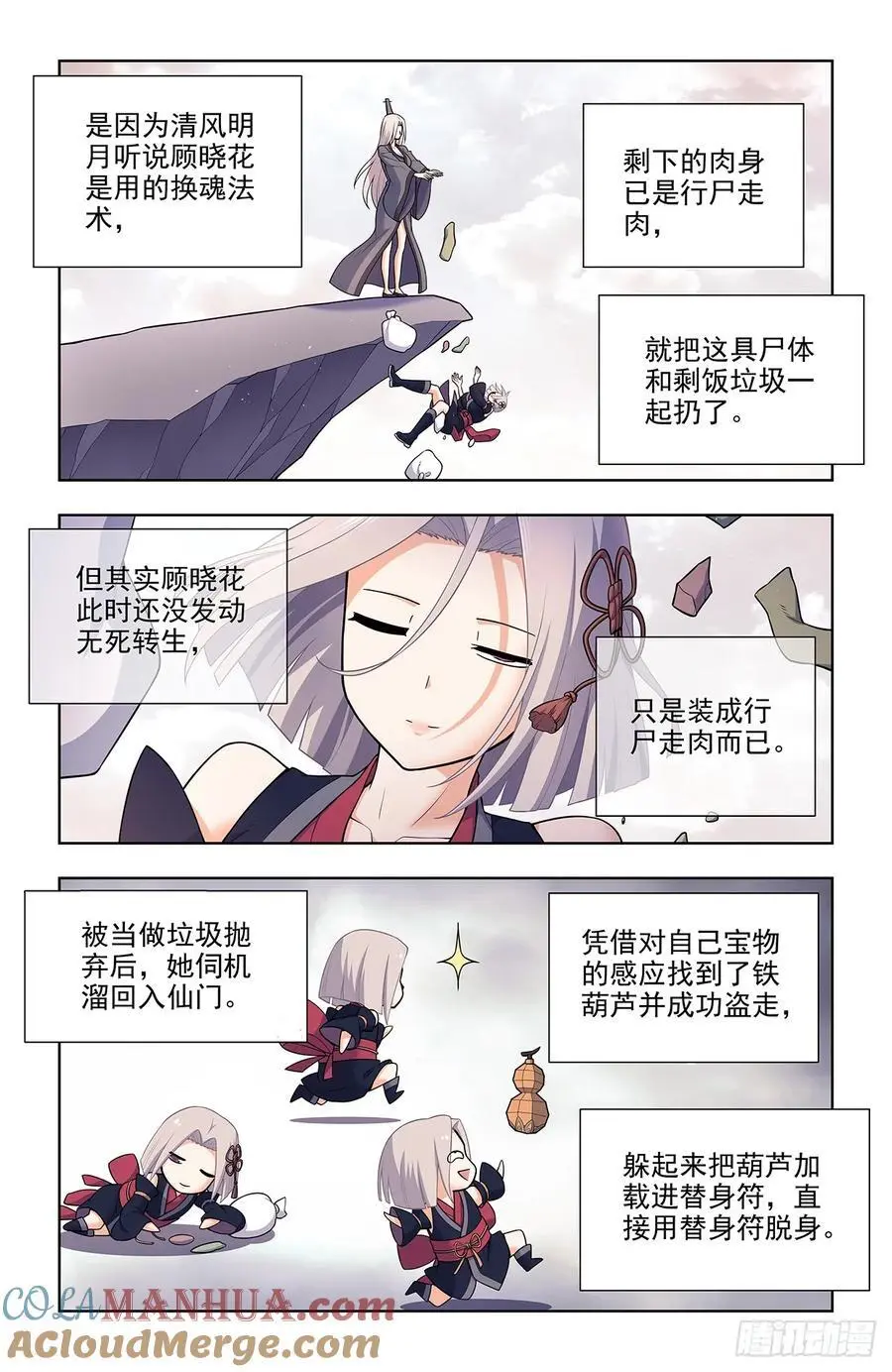 694，大家的精神状态都不太好6