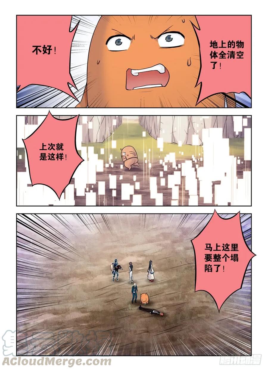405,所有人的危机12