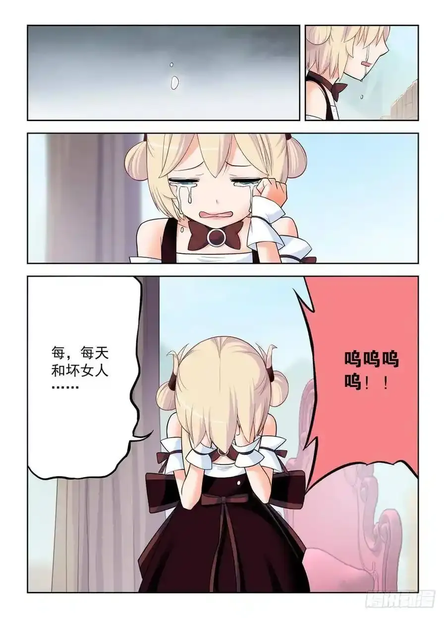 398，你是正经少女我差点就信了14