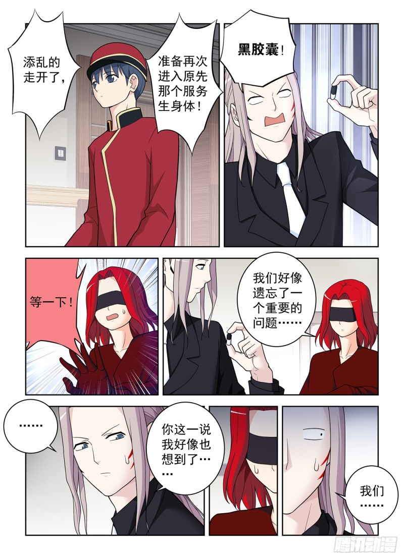 504，三色种子13