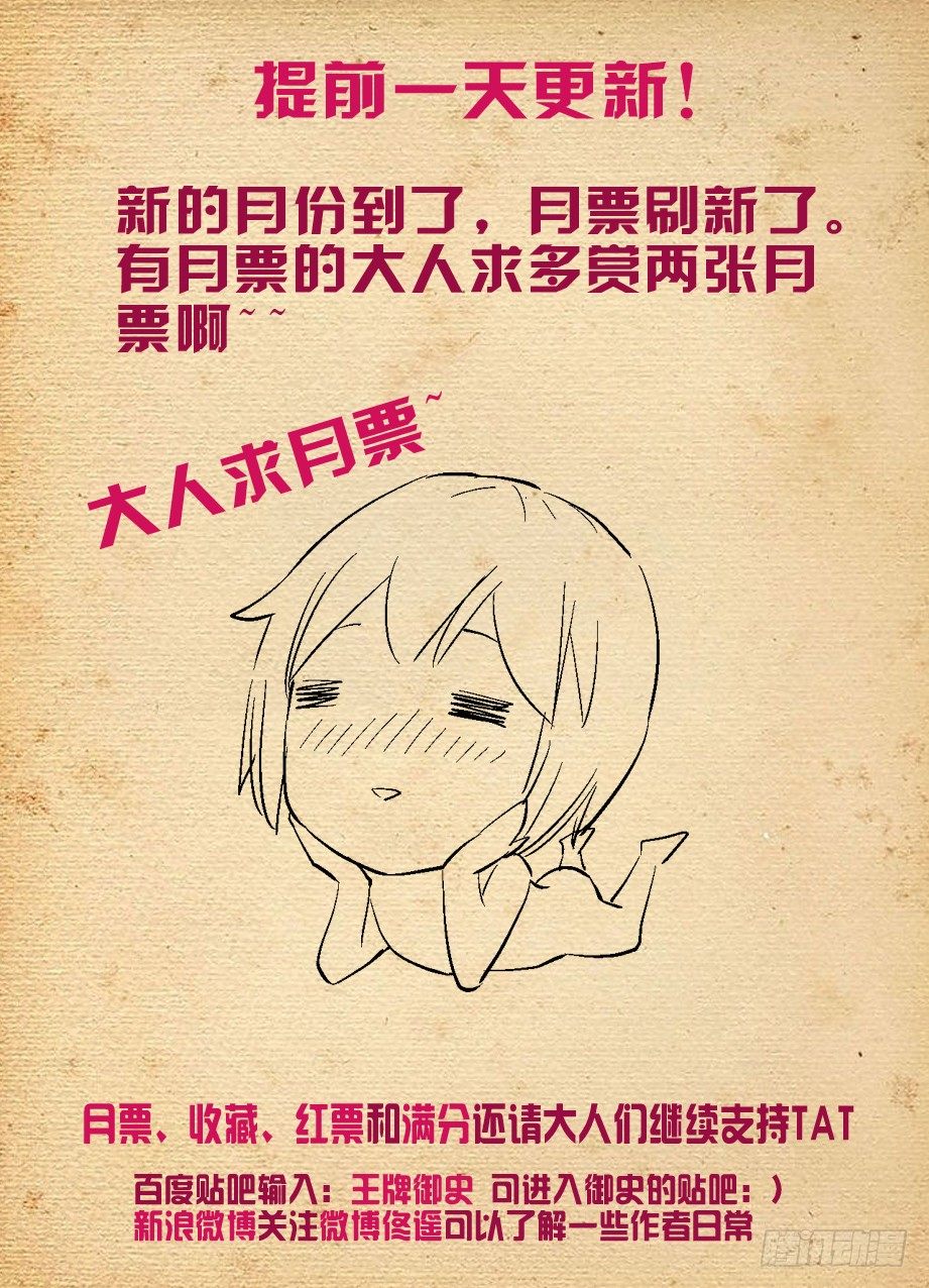 181,人间水很深10