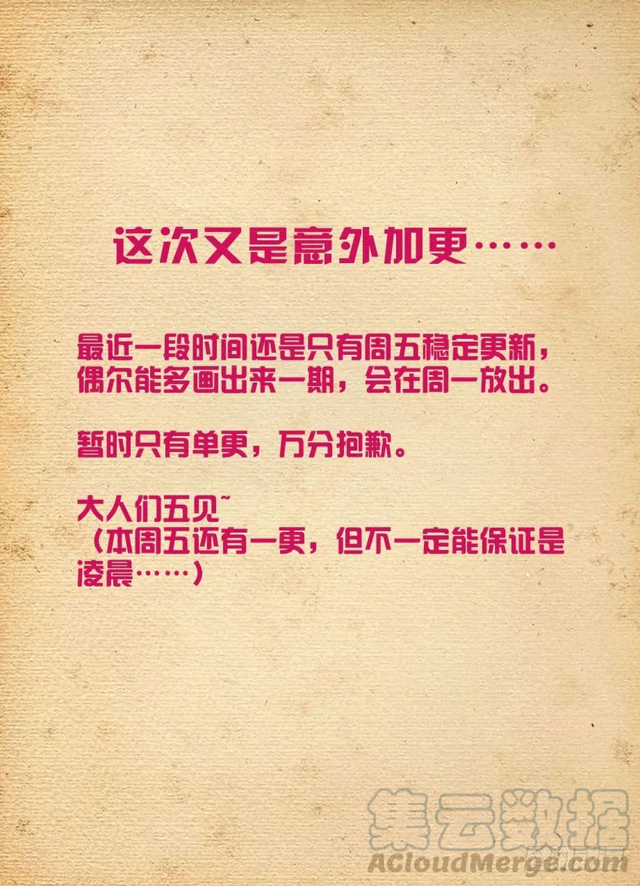 426,通关任务15