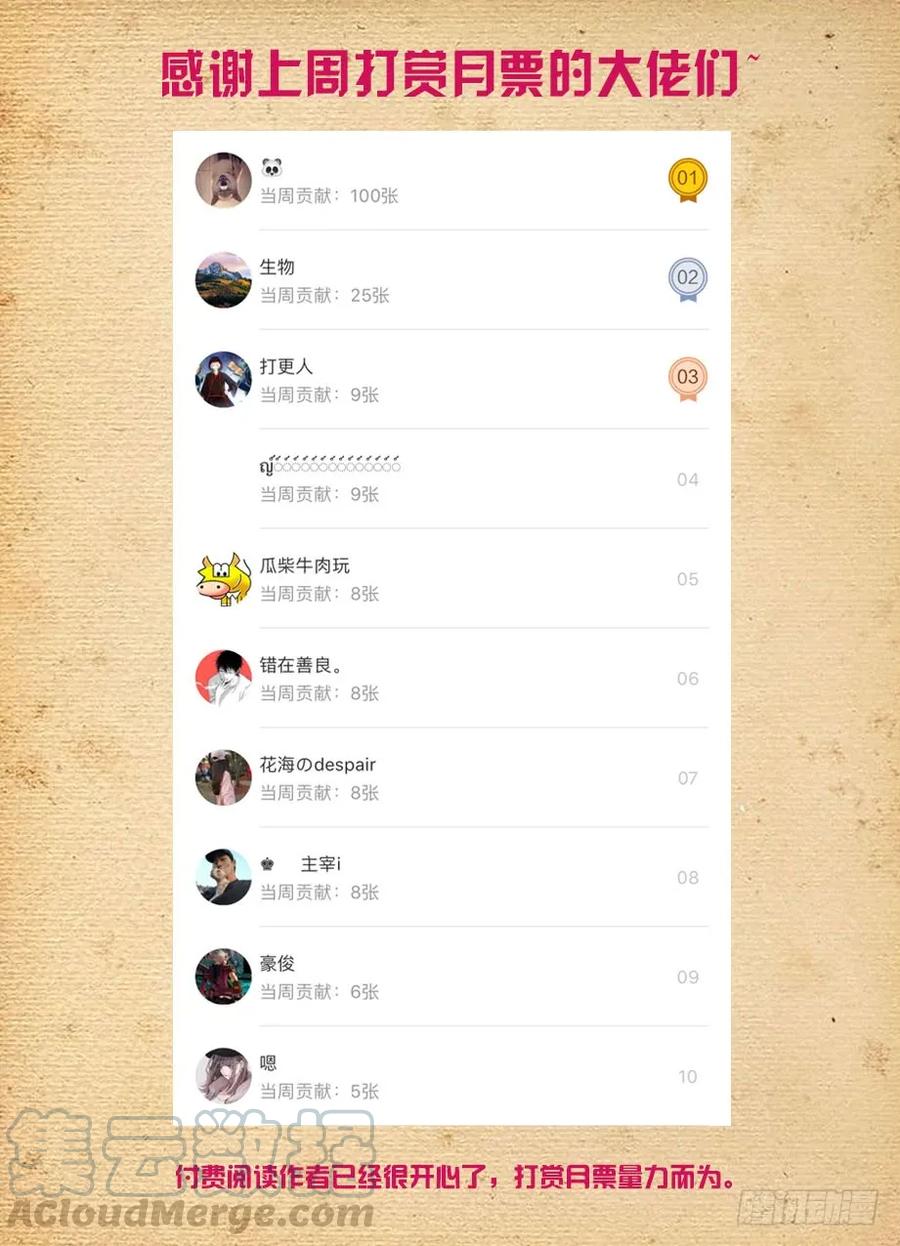 441，蝴蝶效应的真相18