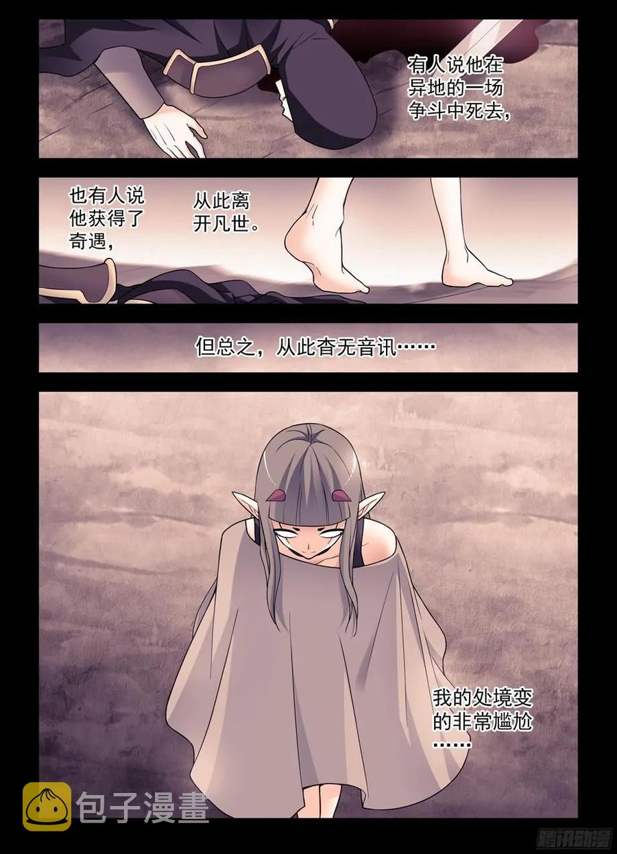 375,女王的秘密13