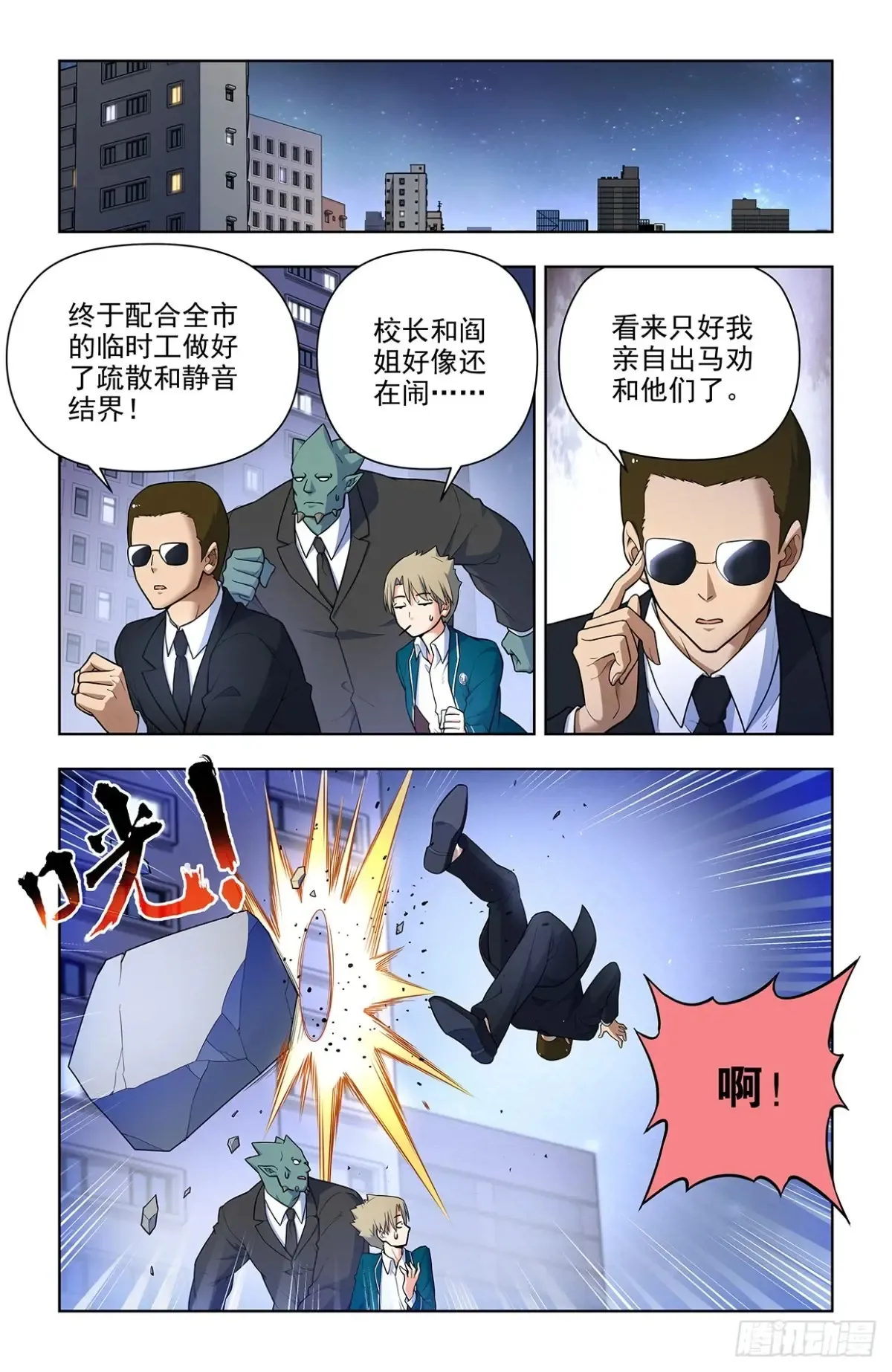706，梅开二度2