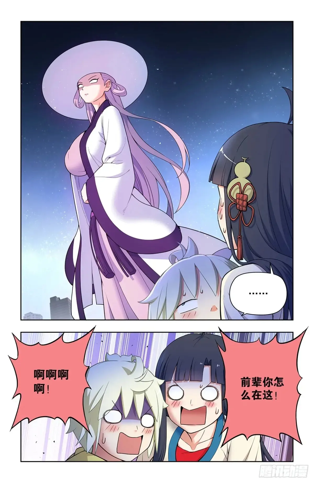 712，说出你的愿望20