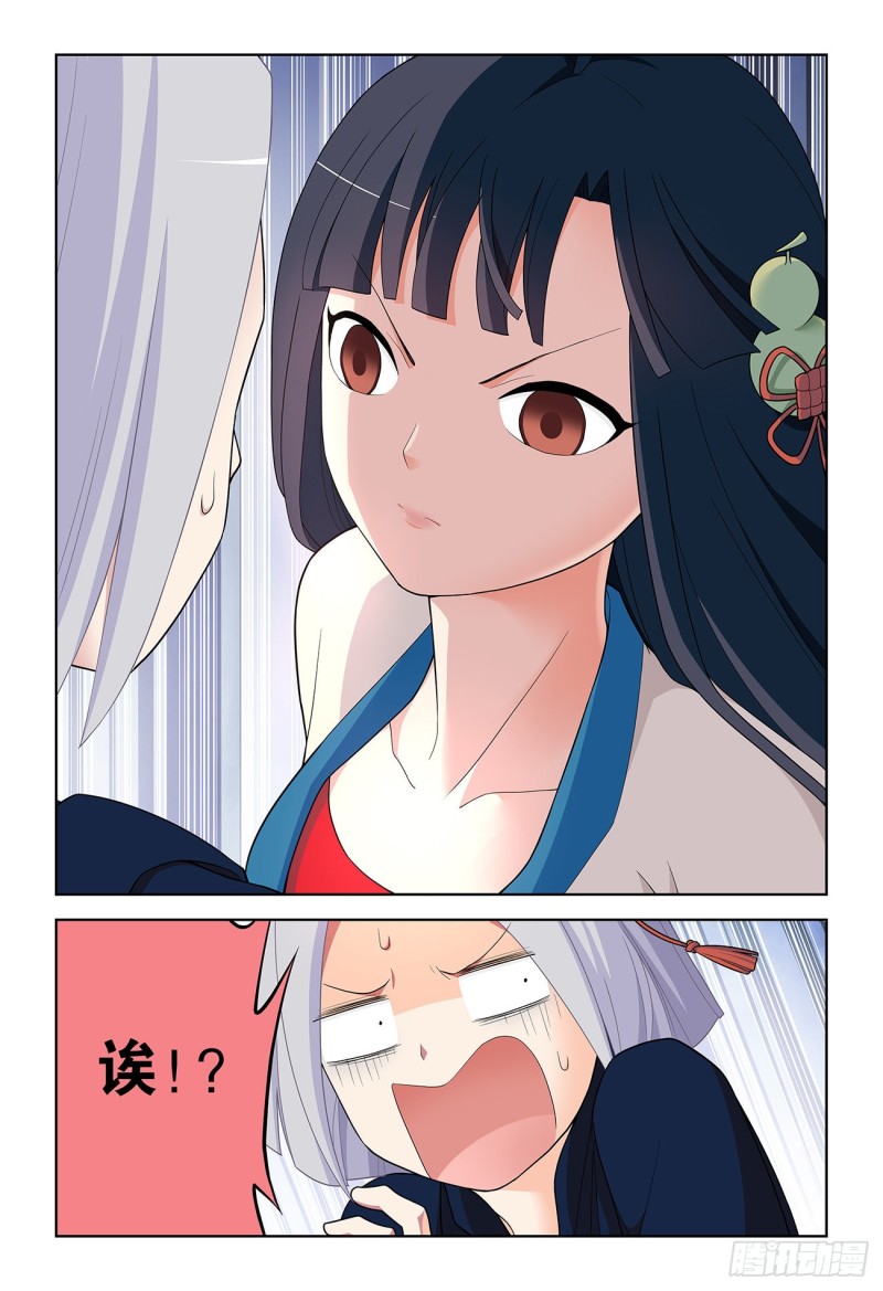 519,复仇6
