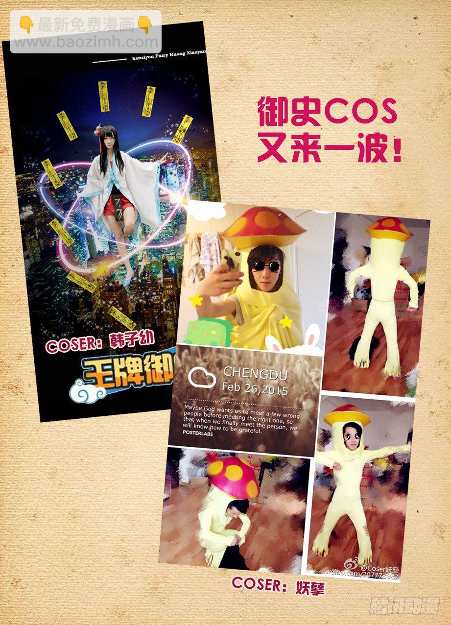 96,那一天，错过了你11
