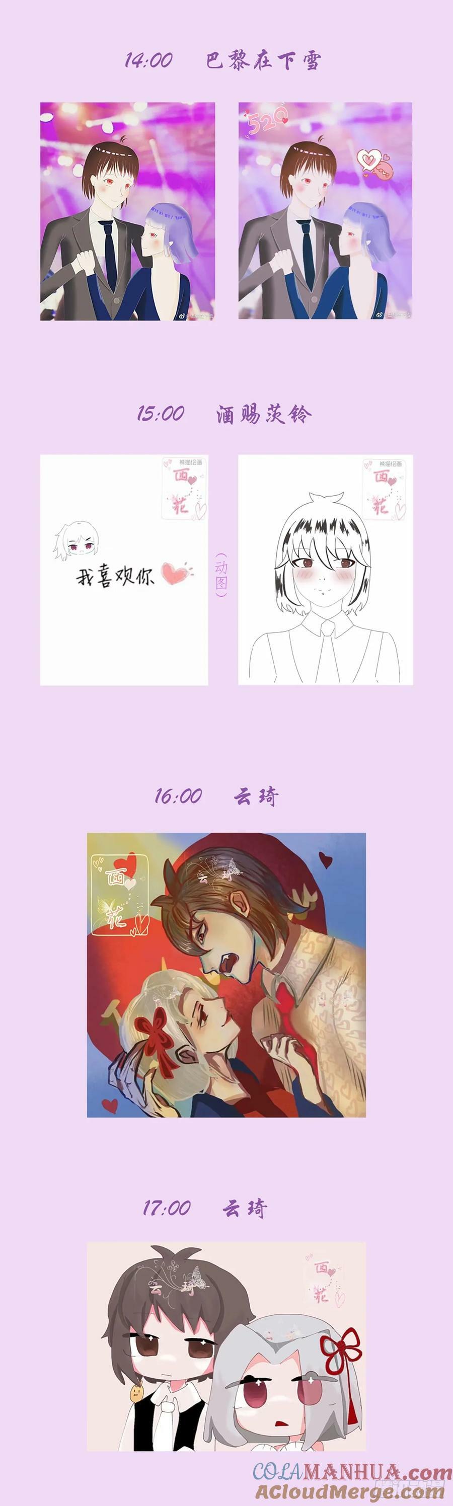 666，决战前夜8