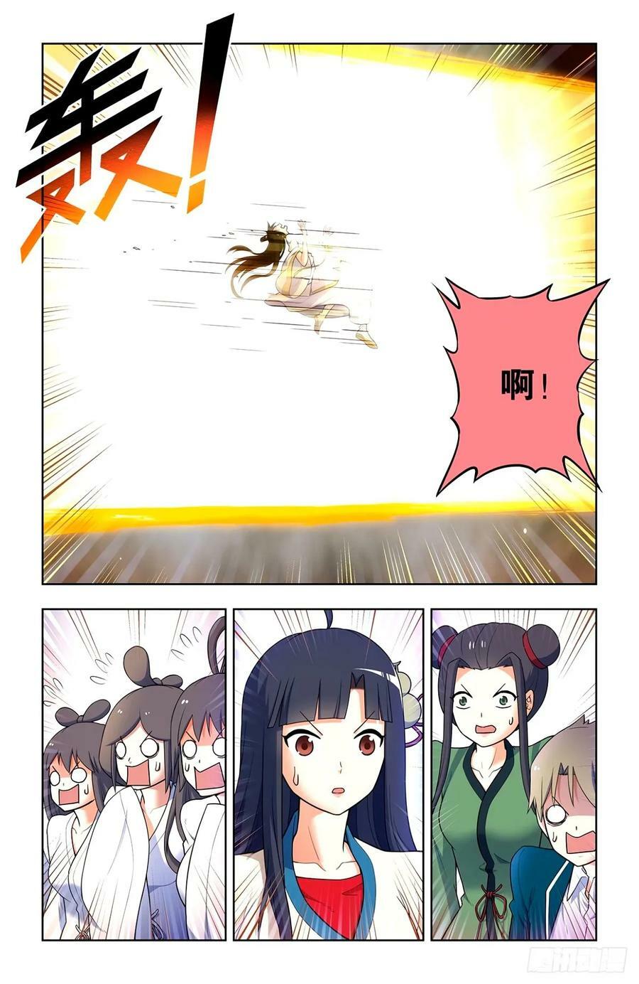 663，战斗必须打脸才解气！3
