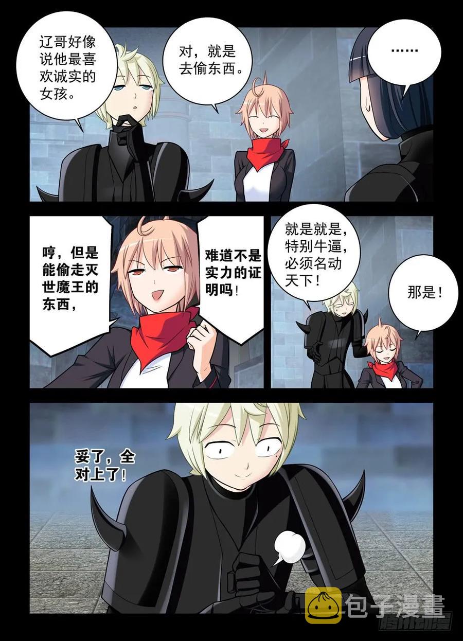 431,大佬你真是惊才绝艳4