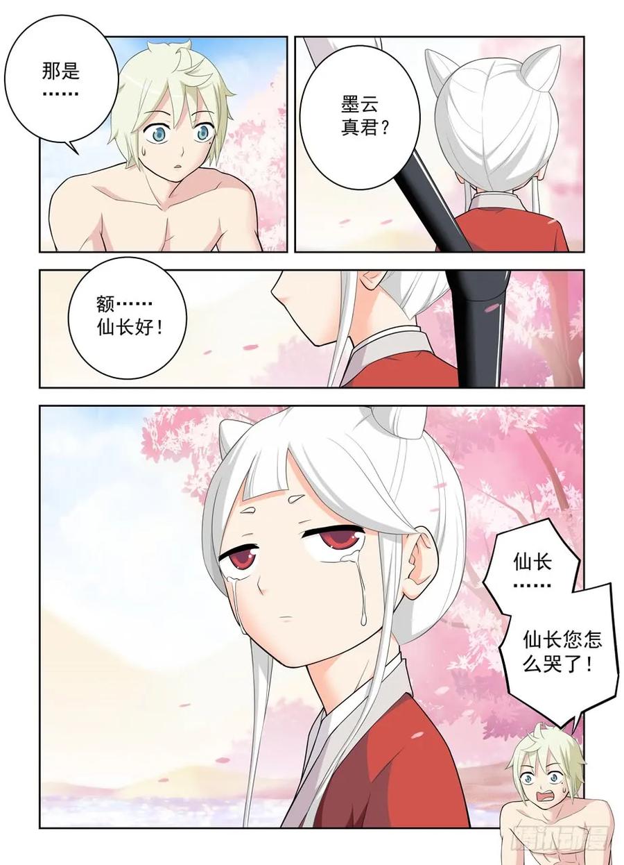 461，看起来好像是搞砸了……14