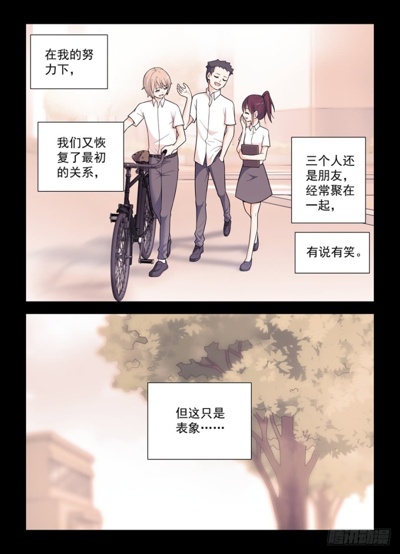496，我的故事（上）5
