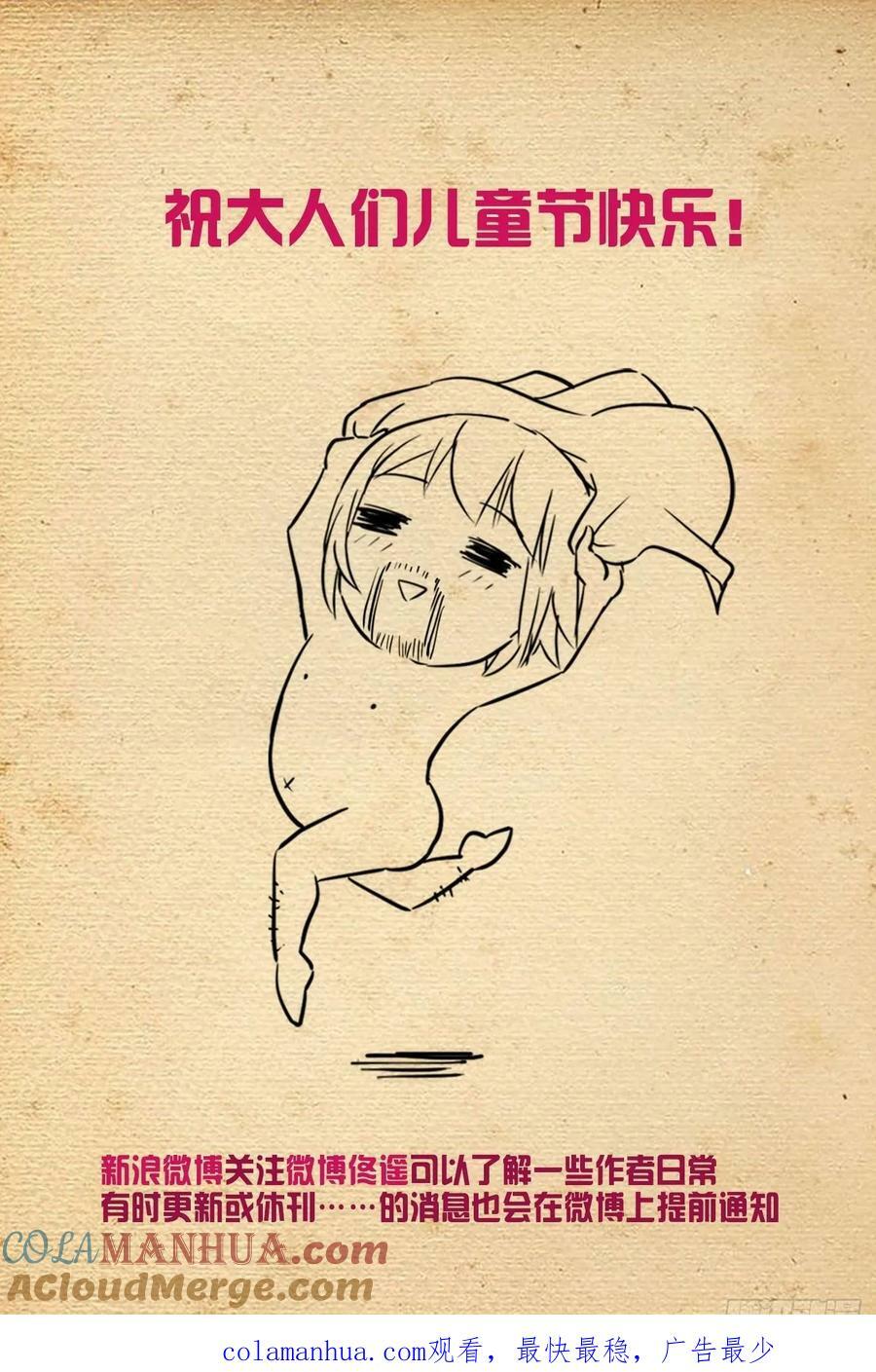 667，有妇之夫？22
