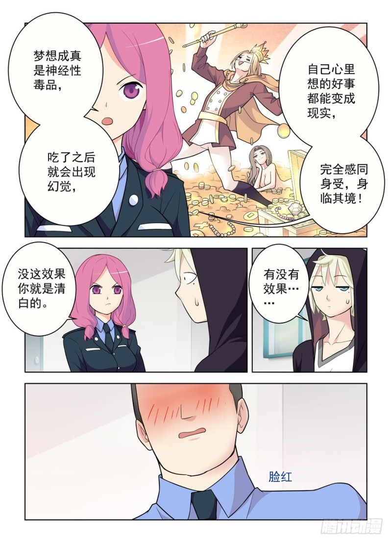 472,白药片II8