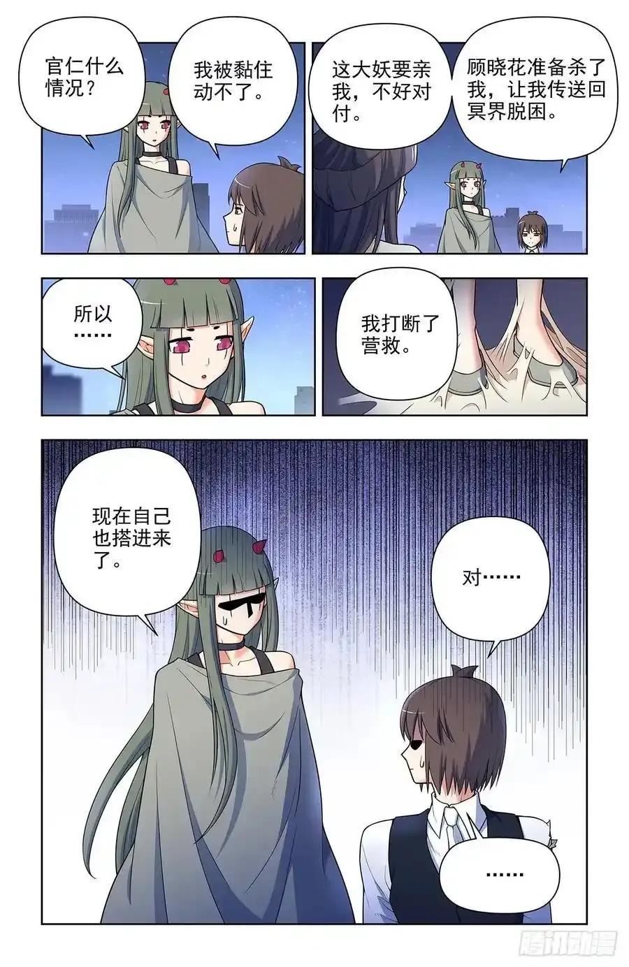 697，好久不见17