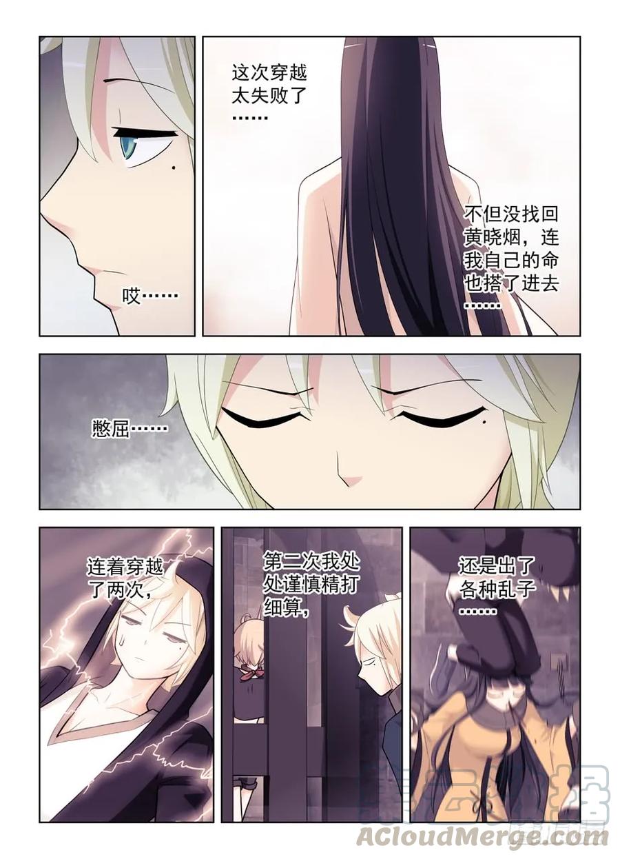 460，男人的战斗！9