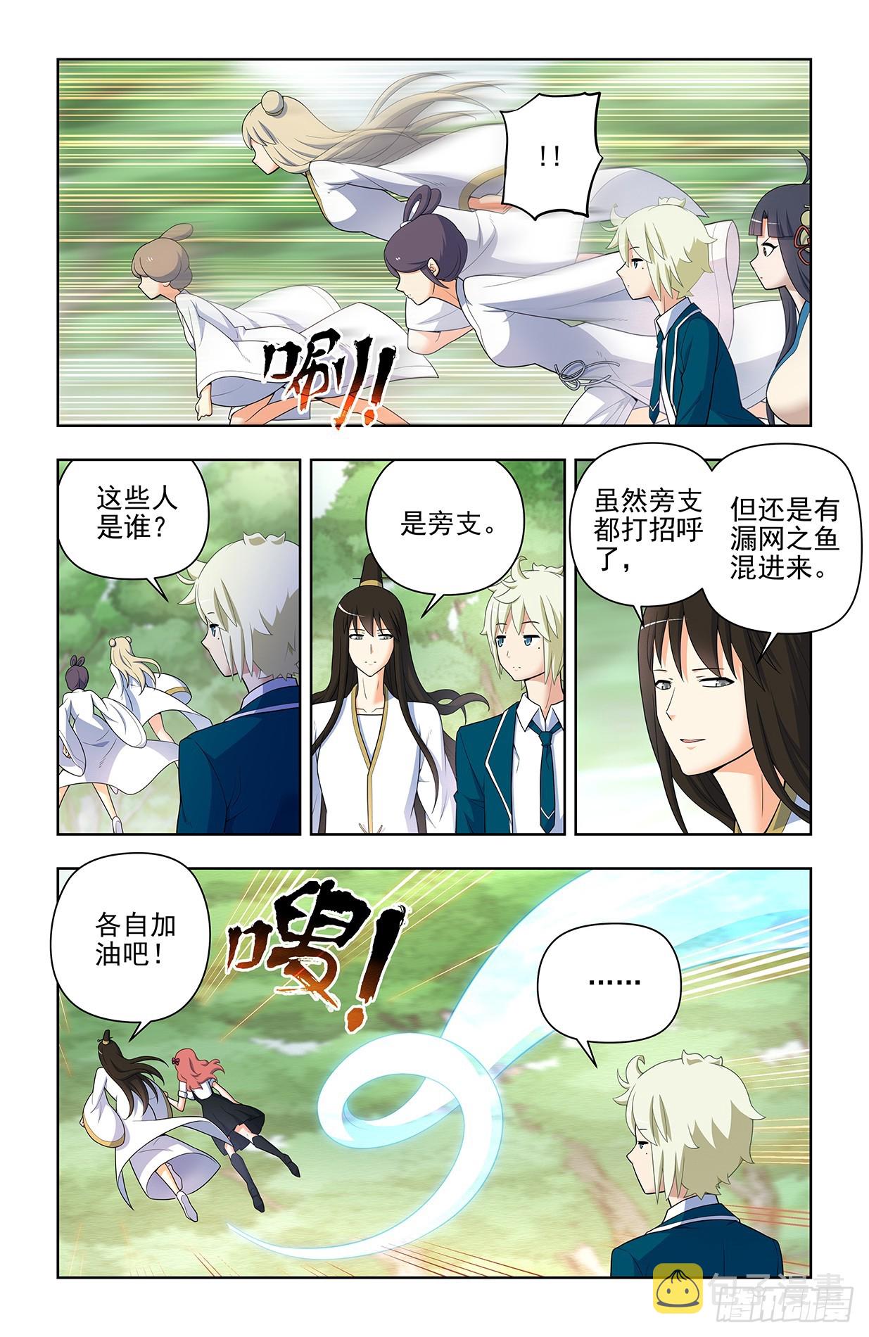 644，谁能撑到下一波？8