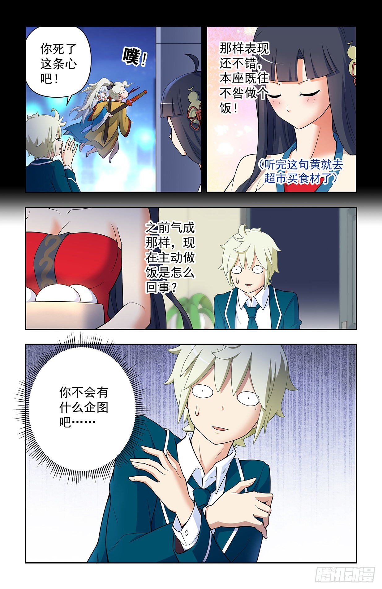 635，打不到你的，只会让你更13