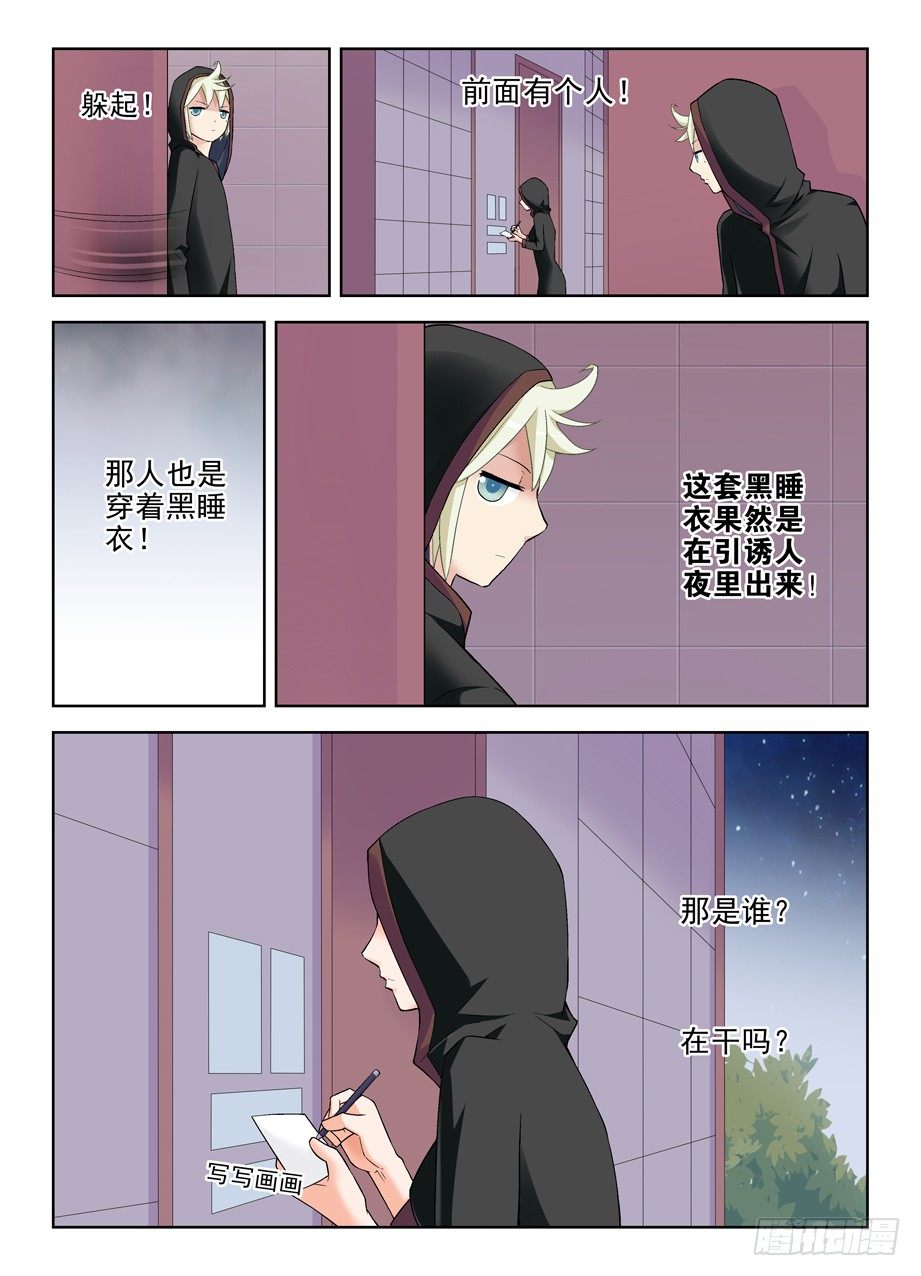 220，你们都喜欢夜里出来是吗？12