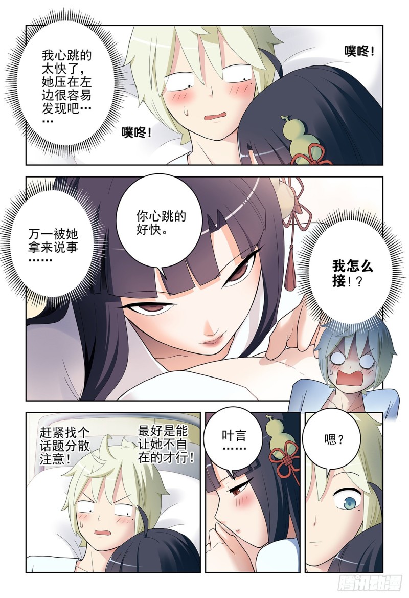 530,你信吗？1