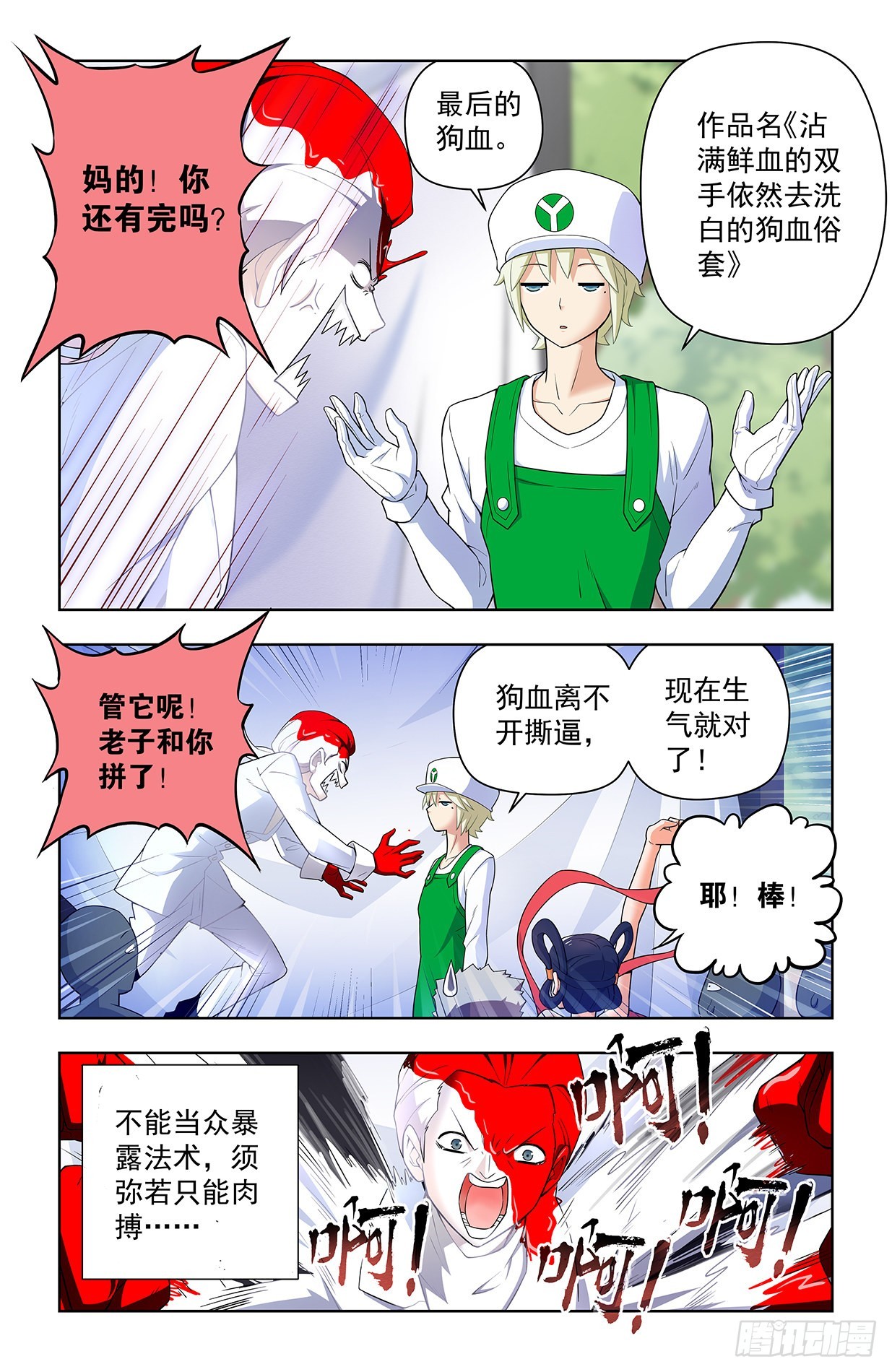 627，白色16