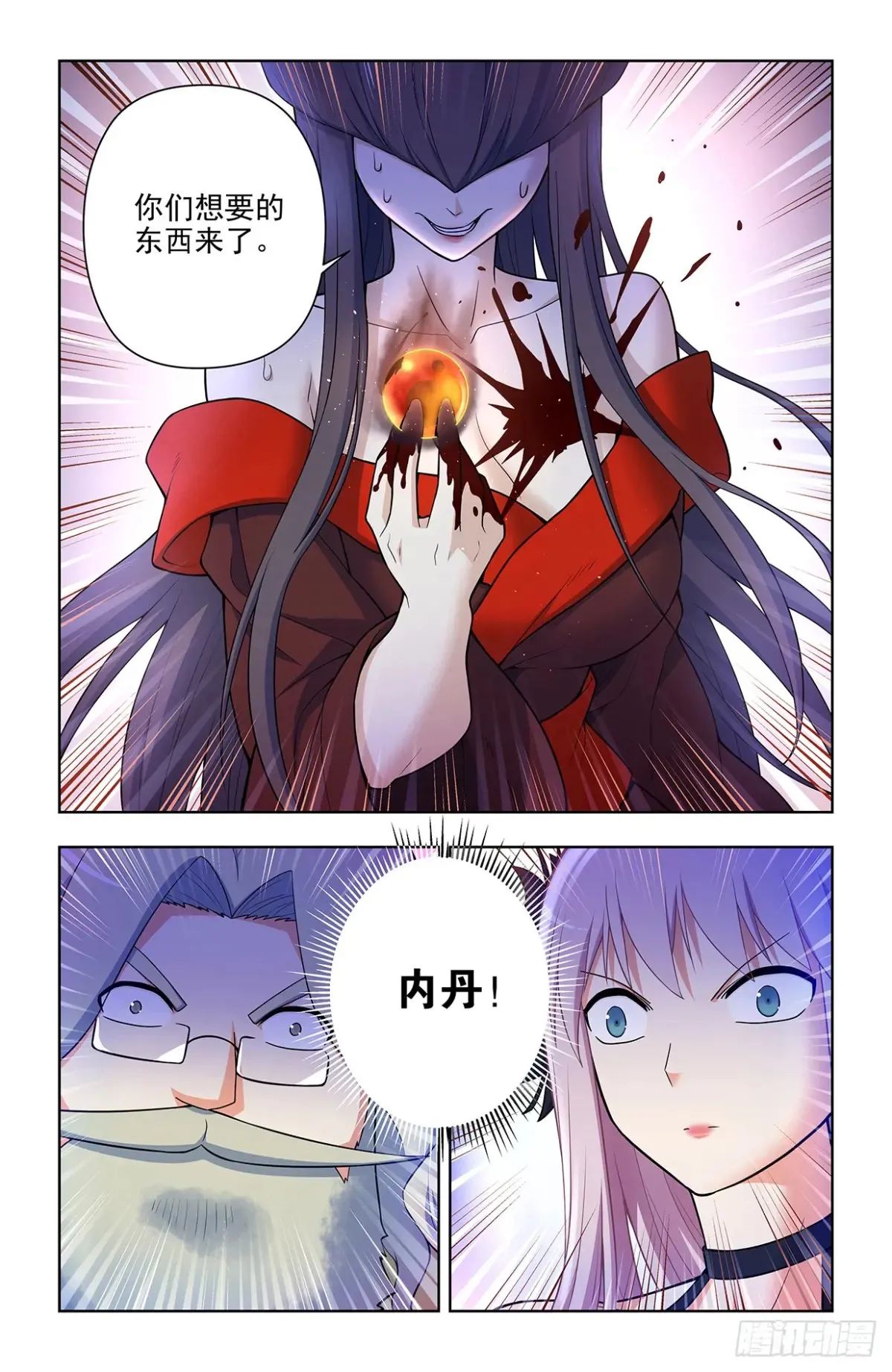 704，我来的正是时候？18