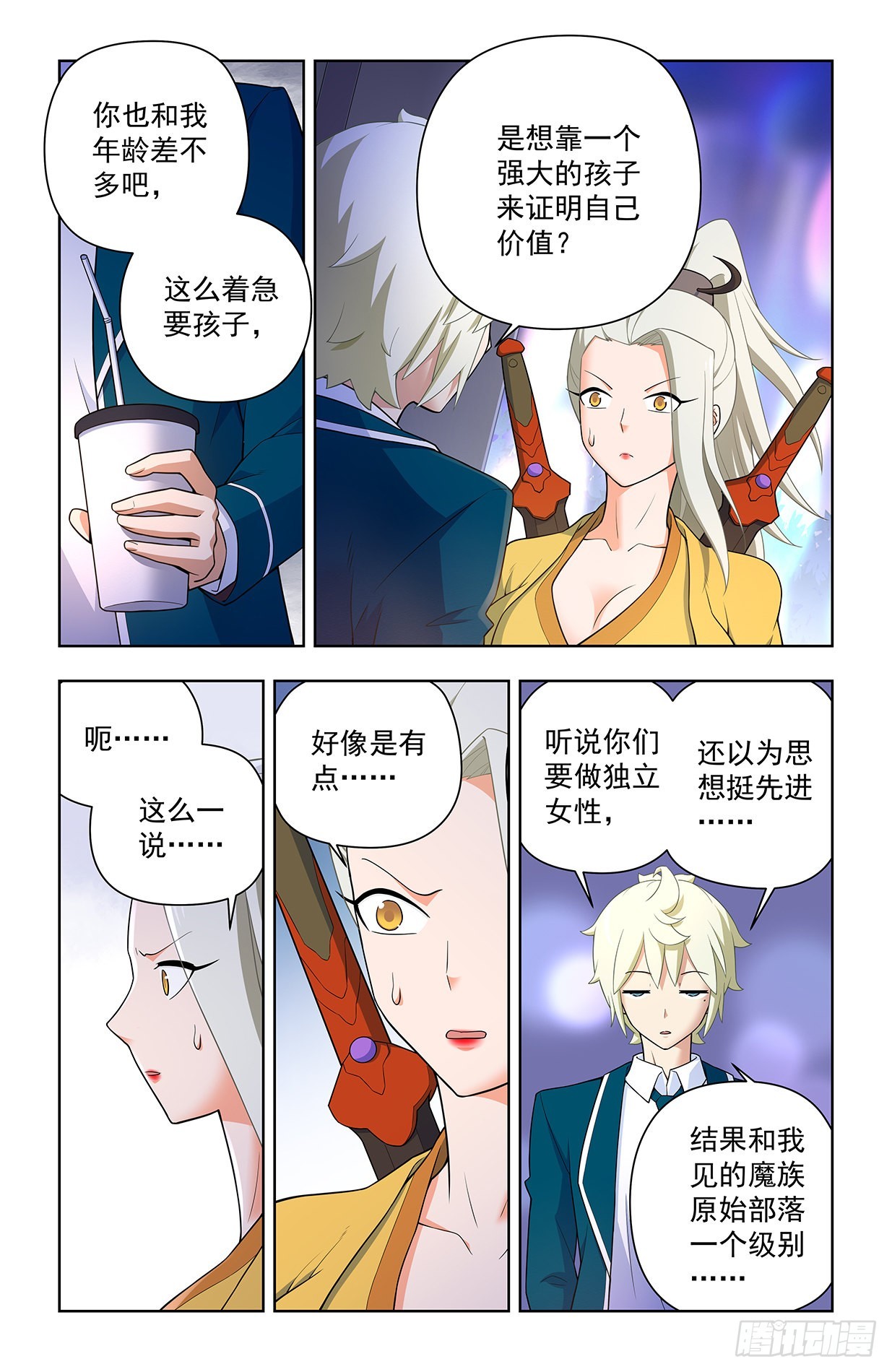 634，新思潮了解一下5