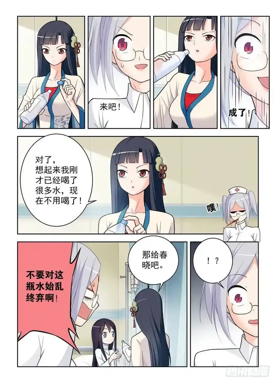 477,这医院护士小姐姐挺多呢11