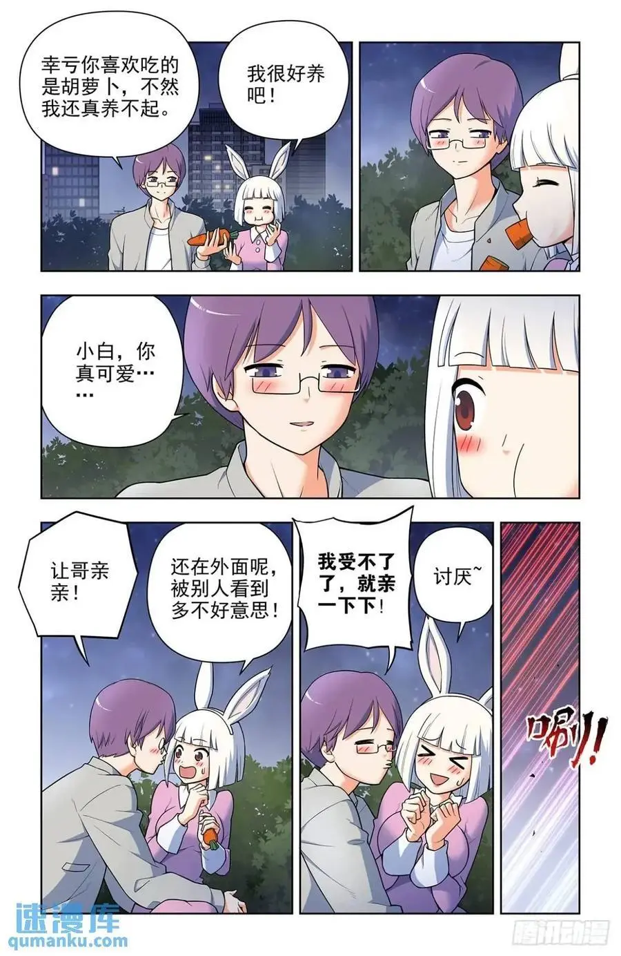 689，幻彩蛛皇1