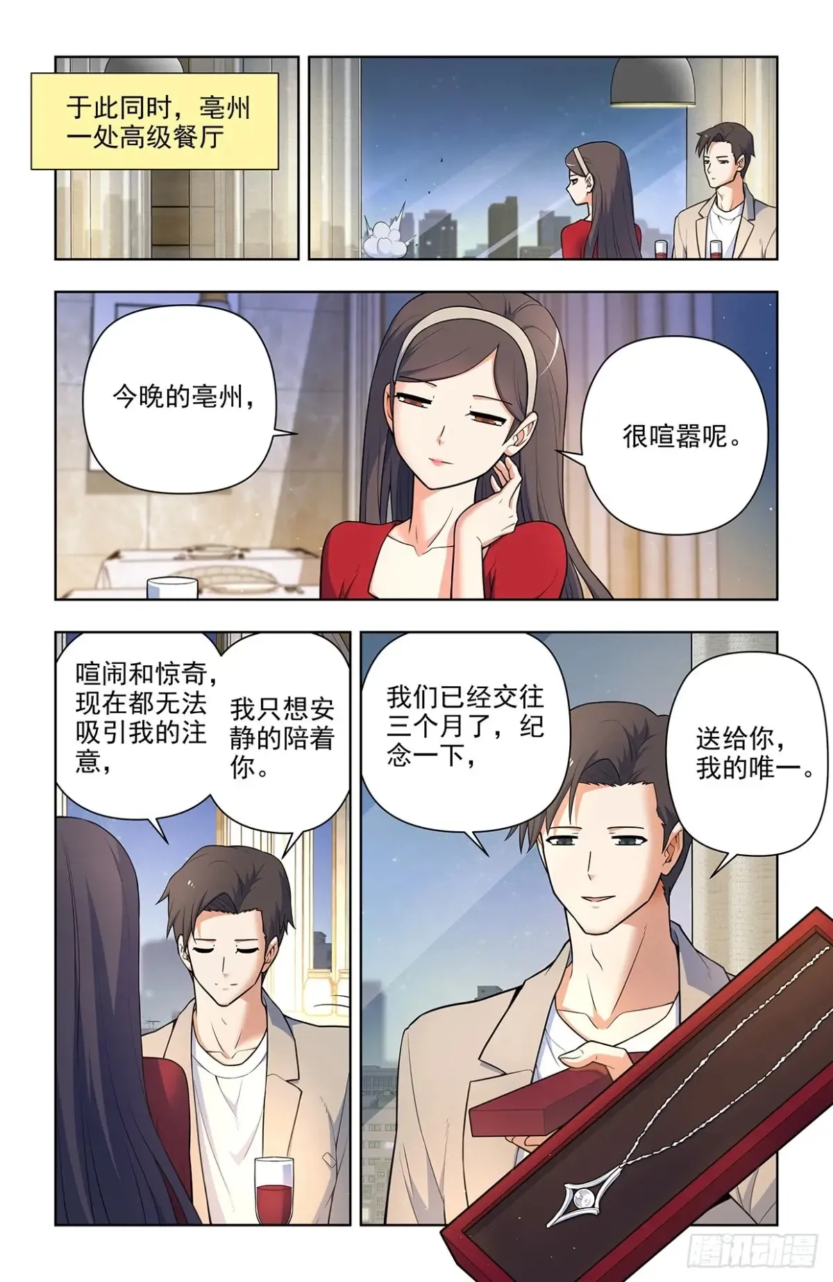 705，血流成河！1
