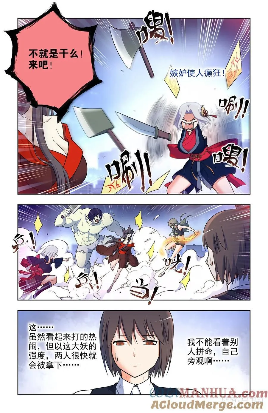 698，送葬8
