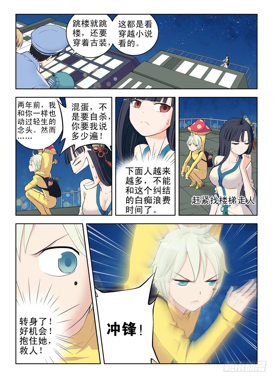 01，缘起10